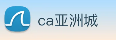 ca亚洲城 Logo