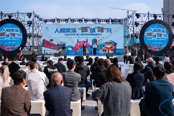 动咖啡机助力城市中心咖啡嘉年华PG电子游戏麻将胡了咖博士全自(图1)