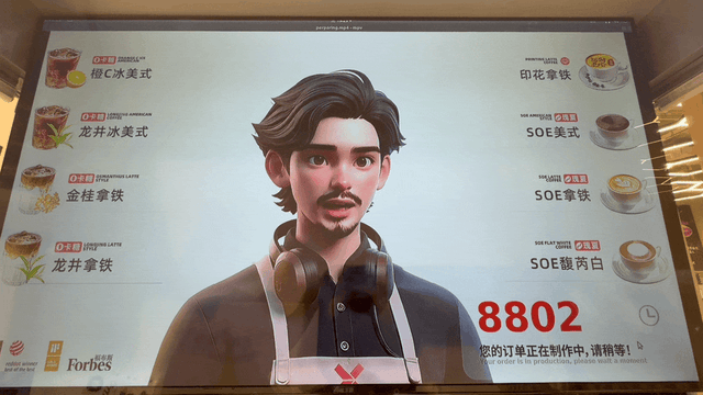 xbot咖啡机器人：谁是产业的终局麻将胡了2游戏入口瑞幸咖啡 VS(图11)
