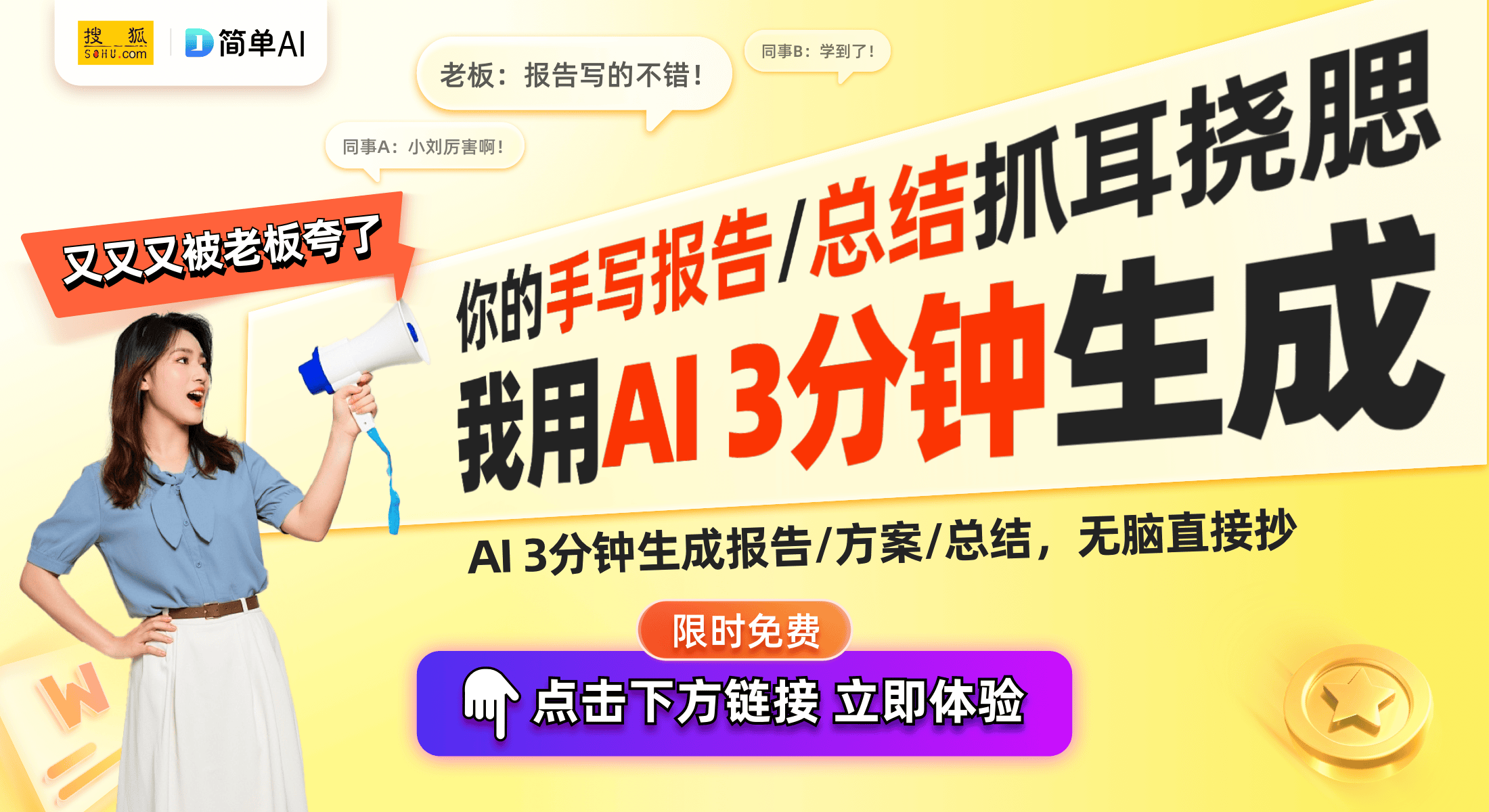 中的智能咖啡体验让候机更温馨麻将胡了2试玩模拟器春运高峰