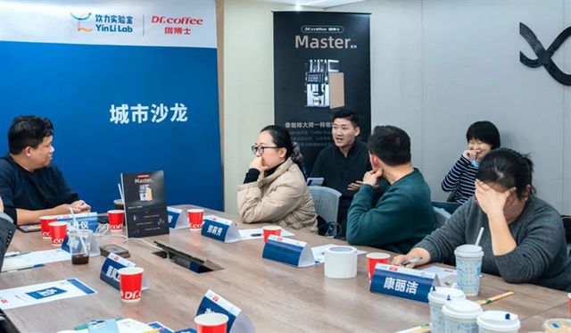 商用全自动咖啡机助力研发面对面上海站麻将胡了试玩模拟器共探饮品创新咖博士(图2)
