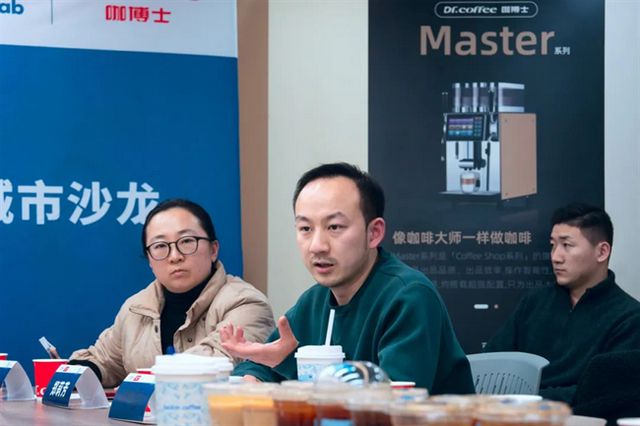 商用全自动咖啡机助力研发面对面上海站麻将胡了试玩模拟器共探饮品创新咖博士(图3)