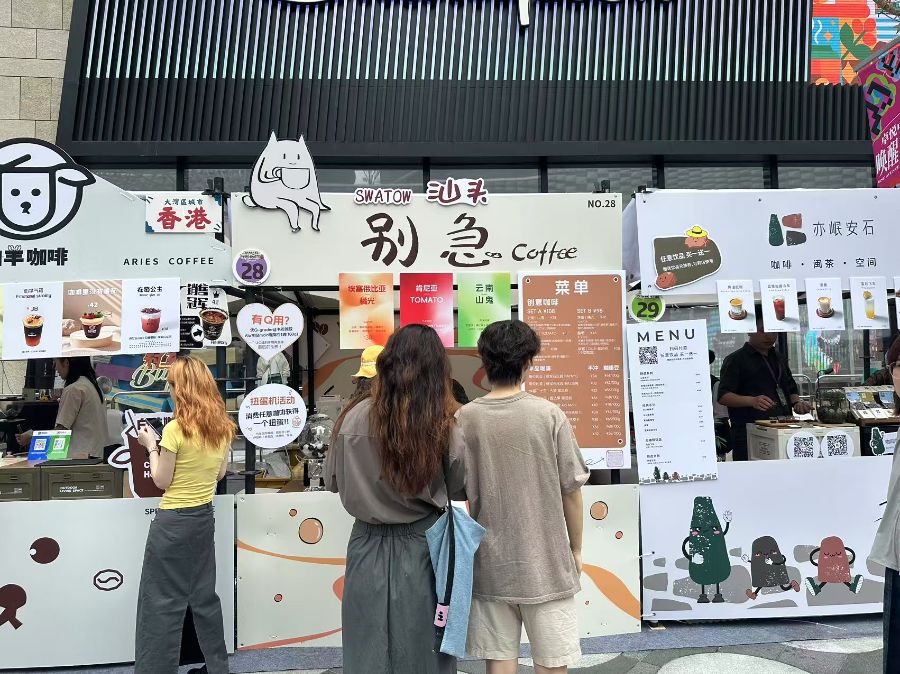 特写丨一杯咖啡的全球化试验PG电子麻将胡