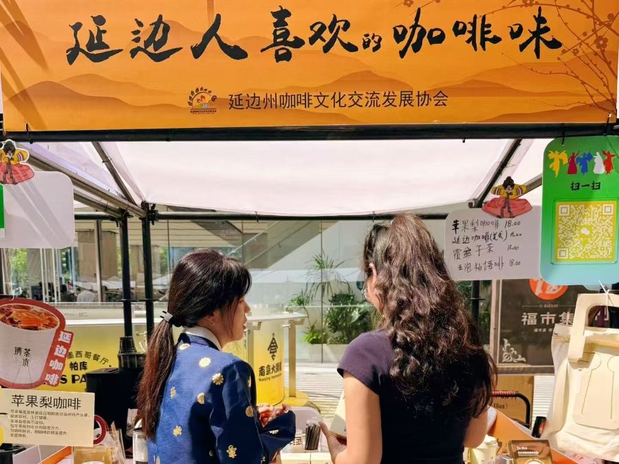 特写丨一杯咖啡的全球化试验PG电子麻将胡了2模拟器(图2)