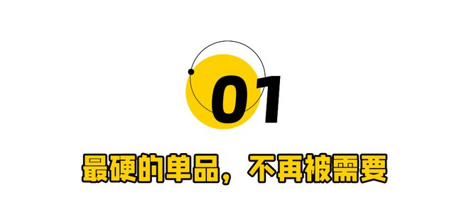”卖不动！3亿男人天塌了麻将胡了游戏国产“伟哥(图3)