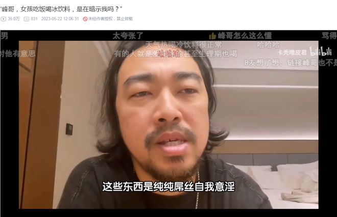 ”卖不动！3亿男人天塌了麻将胡了游戏国产“伟哥(图5)