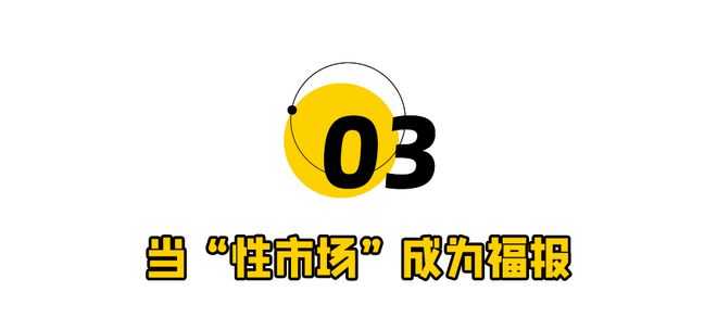 ”卖不动！3亿男人天塌了麻将胡了游戏国产“伟哥(图6)