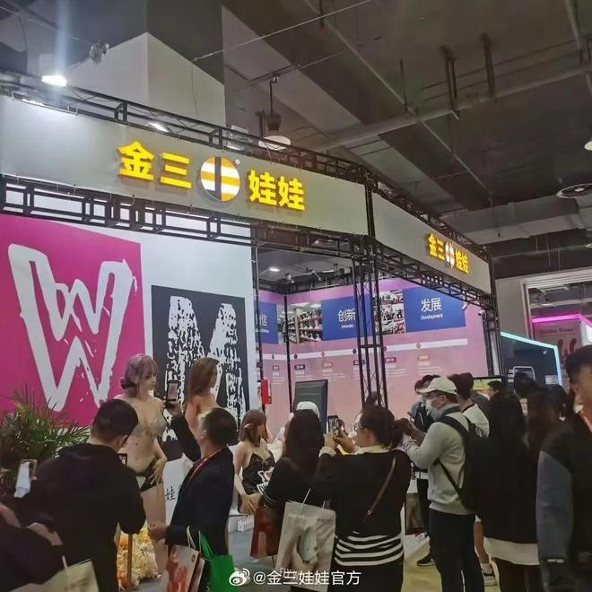”卖不动！3亿男人天塌了麻将胡了游戏国产“伟哥(图8)