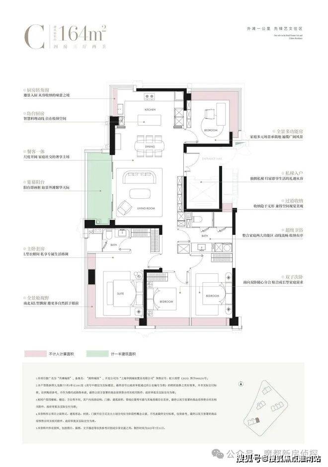 楼盘欢迎您-小区环境-户型-价格-地址-楼盘详情-周边配套-售楼处电话-交房时间麻将胡了试玩模拟器华润外滩瑞府(售楼处)网站-华润外滩瑞府销售中心(营销中心)-(图5) 楼盘欢迎您-小区环境-户型-价格-地址-楼盘详情-周边配套-售楼处电话-交房时间麻将胡了试玩模拟器华润外滩瑞府(售楼处)网站-华润外滩瑞府销售中心(营销中心)-(图5)