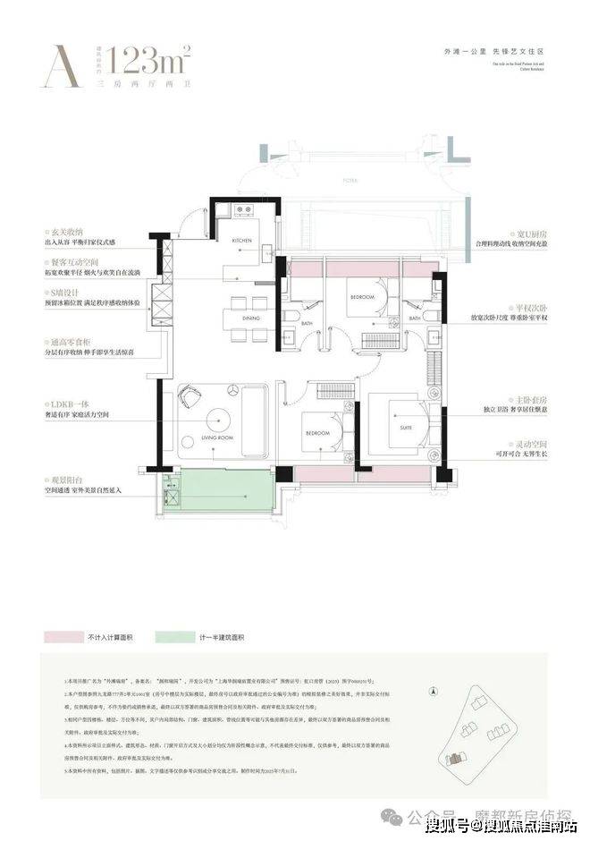 楼盘欢迎您-小区环境-户型-价格-地址-楼盘详情-周边配套-售楼处电话-交房时间麻将胡了试玩模拟器华润外滩瑞府(售楼处)网站-华润外滩瑞府销售中心(营销中心)-(图13) 楼盘欢迎您-小区环境-户型-价格-地址-楼盘详情-周边配套-售楼处电话-交房时间麻将胡了试玩模拟器华润外滩瑞府(售楼处)网站-华润外滩瑞府销售中心(营销中心)-(图13)
