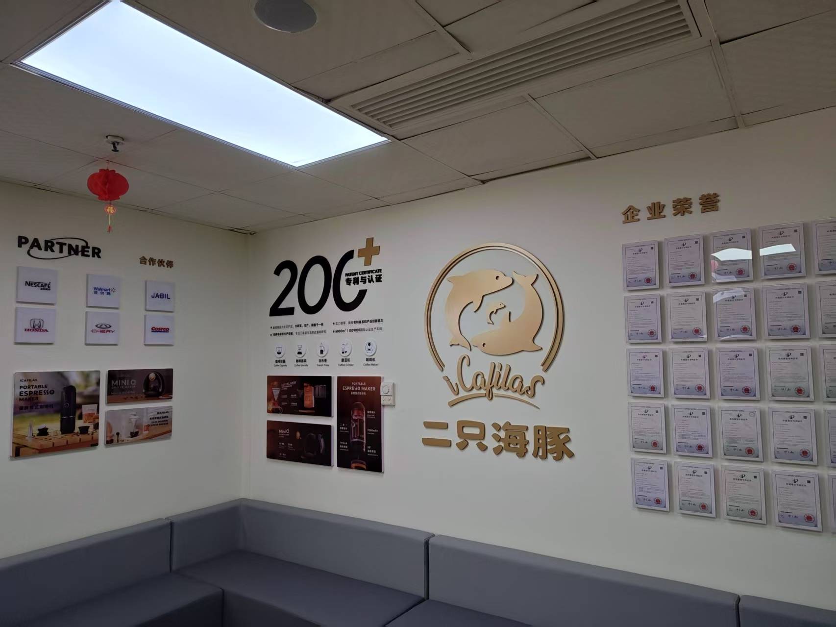 东莞这家企业以技术重塑咖啡体验麻将胡了让