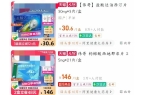 ”卖不动！3亿男人天塌了麻将胡了游戏国产